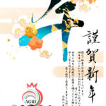 デザイン_2025122201